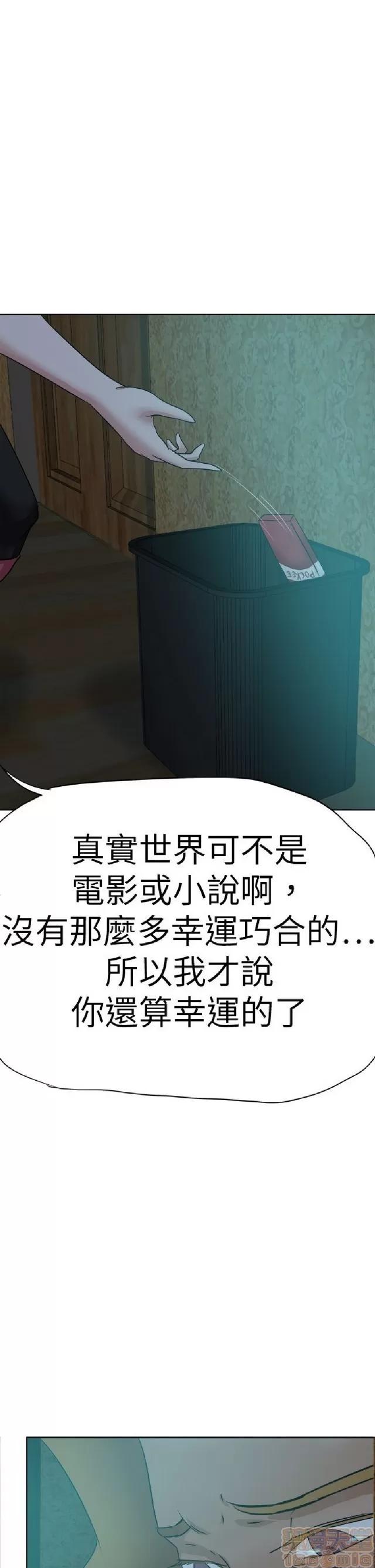 好朋友的女朋友 好朋友的女朋友 02 第563页
