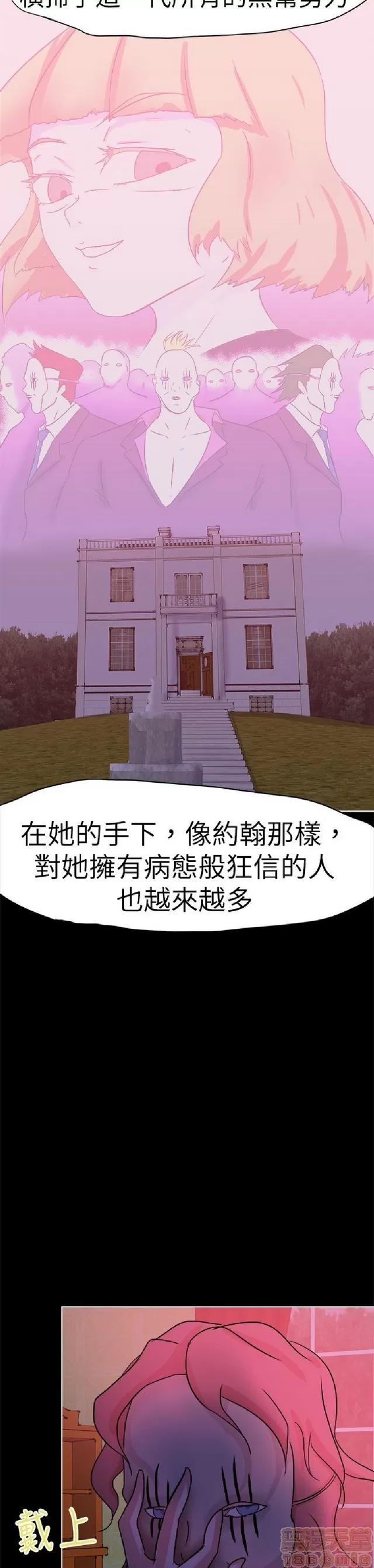 好朋友的女朋友 好朋友的女朋友 02 第567页