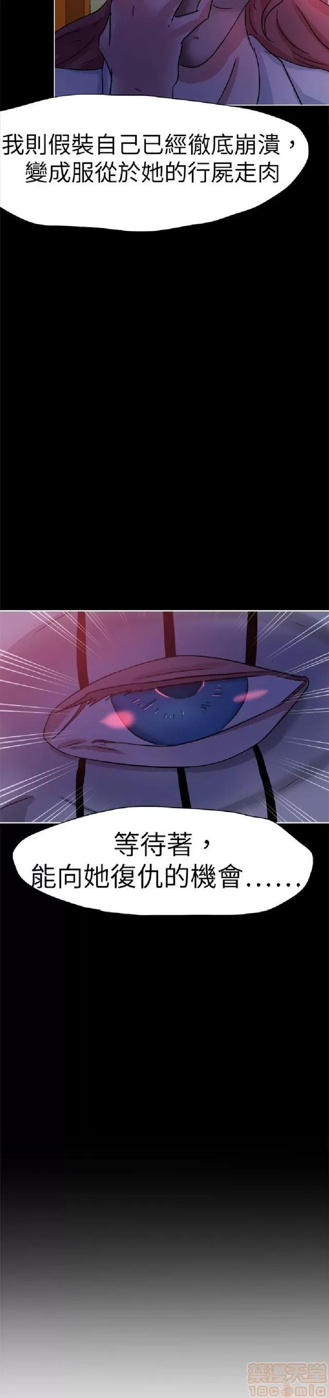 好朋友的女朋友 好朋友的女朋友 02 第568页