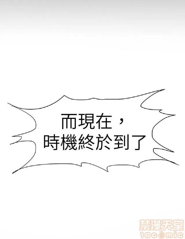 好朋友的女朋友 好朋友的女朋友 02 第569页