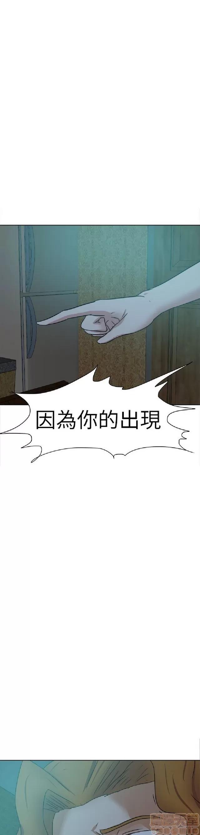 好朋友的女朋友 好朋友的女朋友 02 第570页