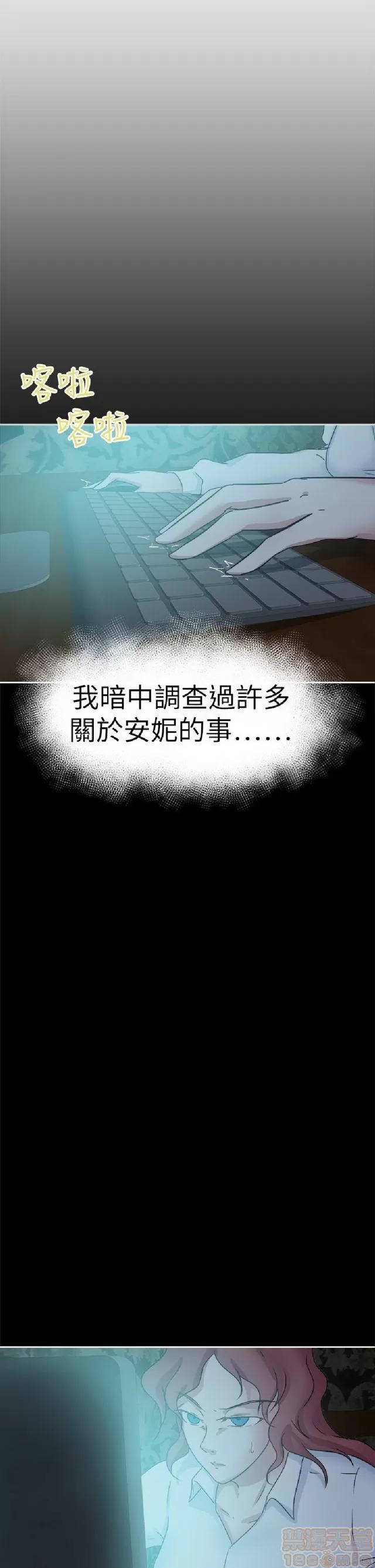 好朋友的女朋友 好朋友的女朋友 02 第573页