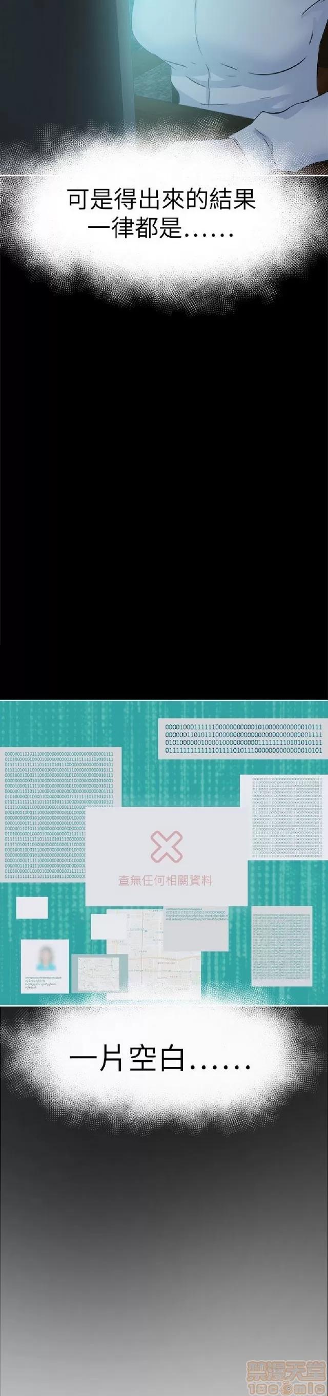 好朋友的女朋友 好朋友的女朋友 02 第574页