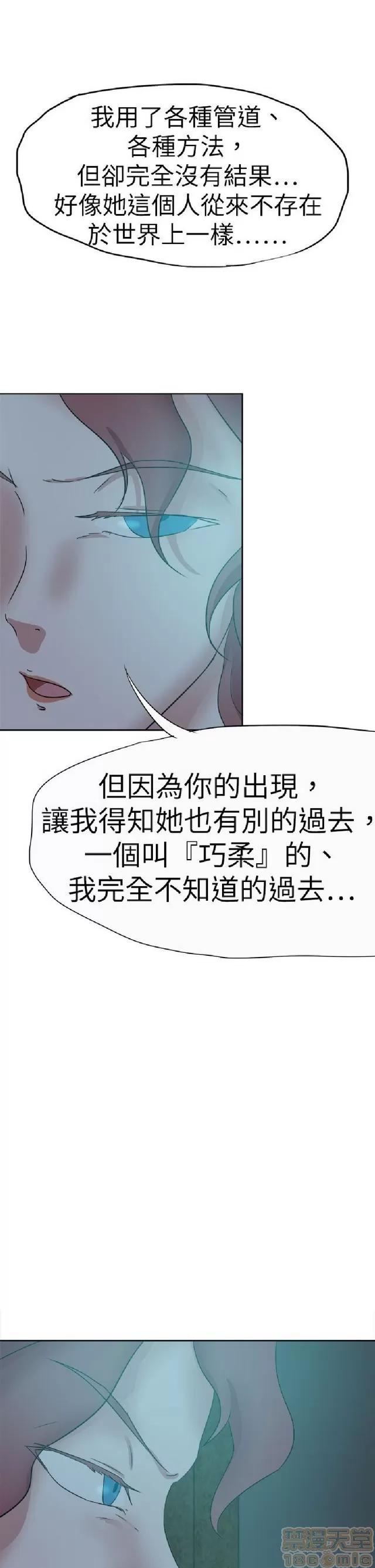 好朋友的女朋友 好朋友的女朋友 02 第576页