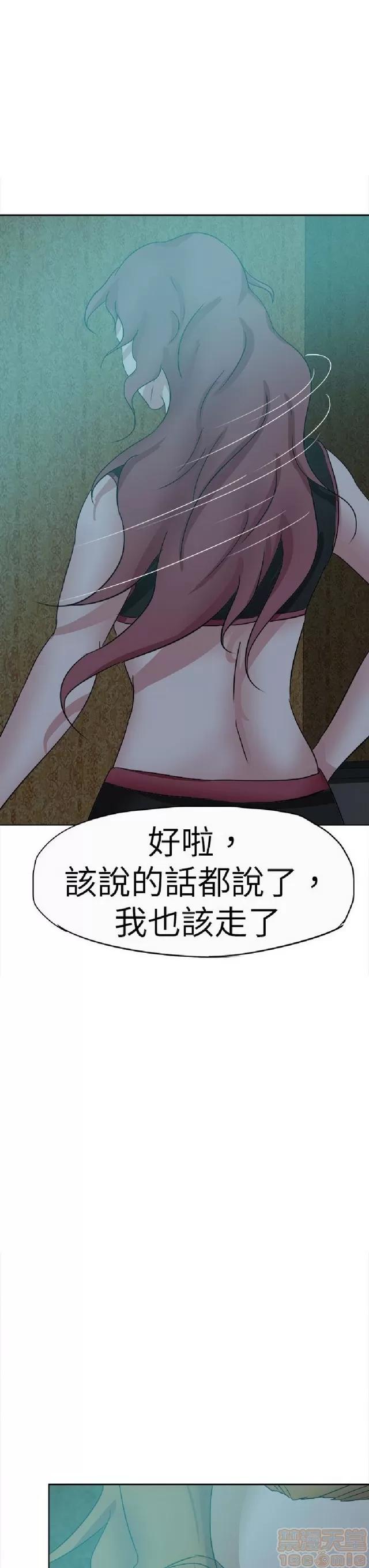 好朋友的女朋友 好朋友的女朋友 02 第578页