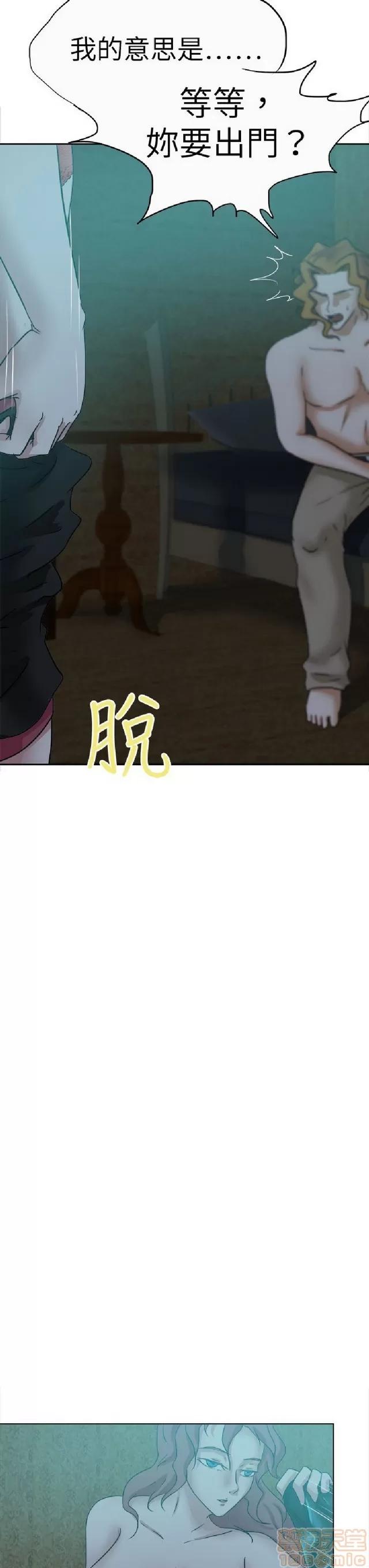 好朋友的女朋友 好朋友的女朋友 02 第582页