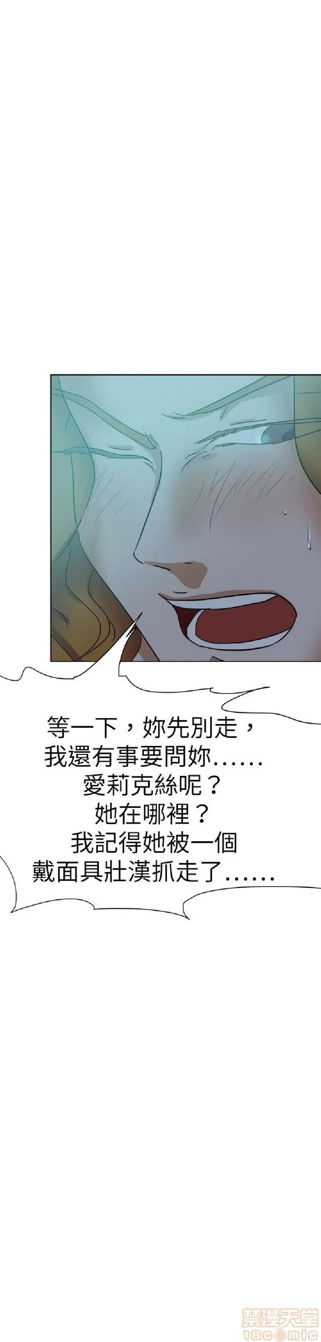 好朋友的女朋友 好朋友的女朋友 02 第584页