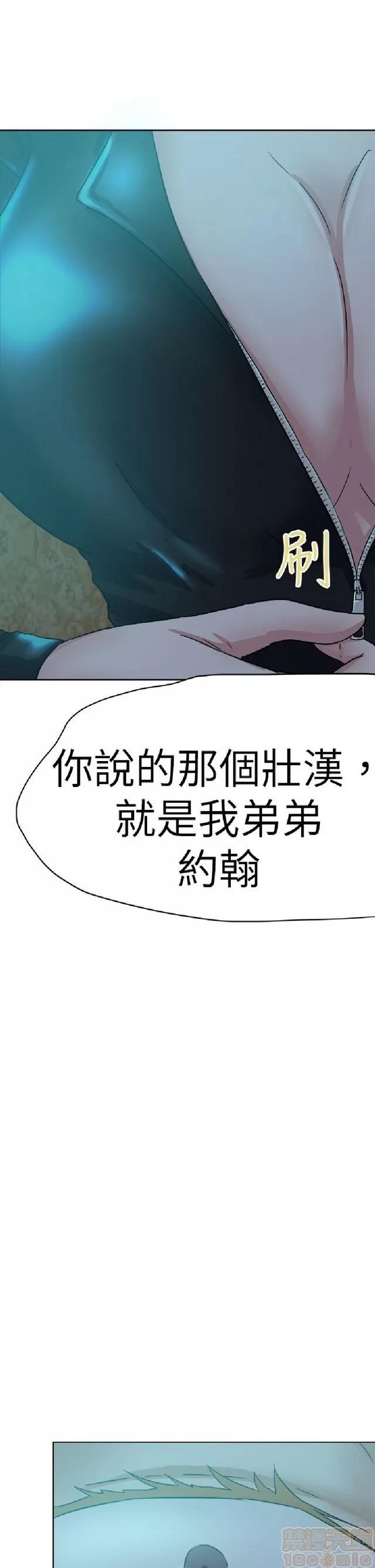 好朋友的女朋友 好朋友的女朋友 02 第585页
