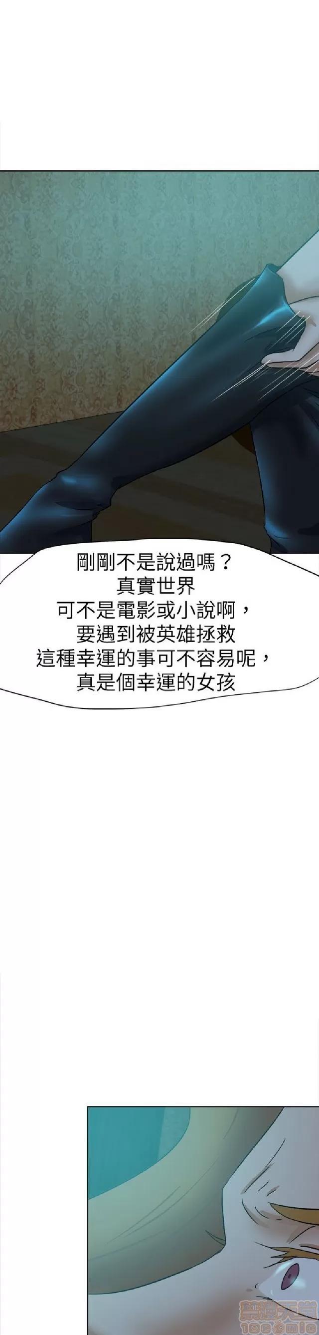 好朋友的女朋友 好朋友的女朋友 02 第588页