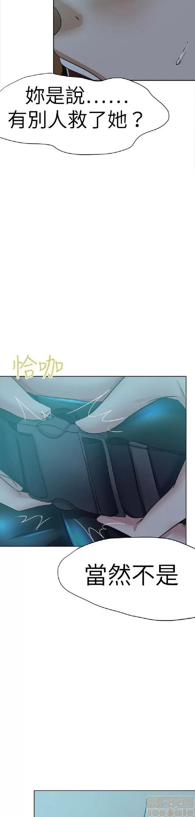 好朋友的女朋友 好朋友的女朋友 02 第589页