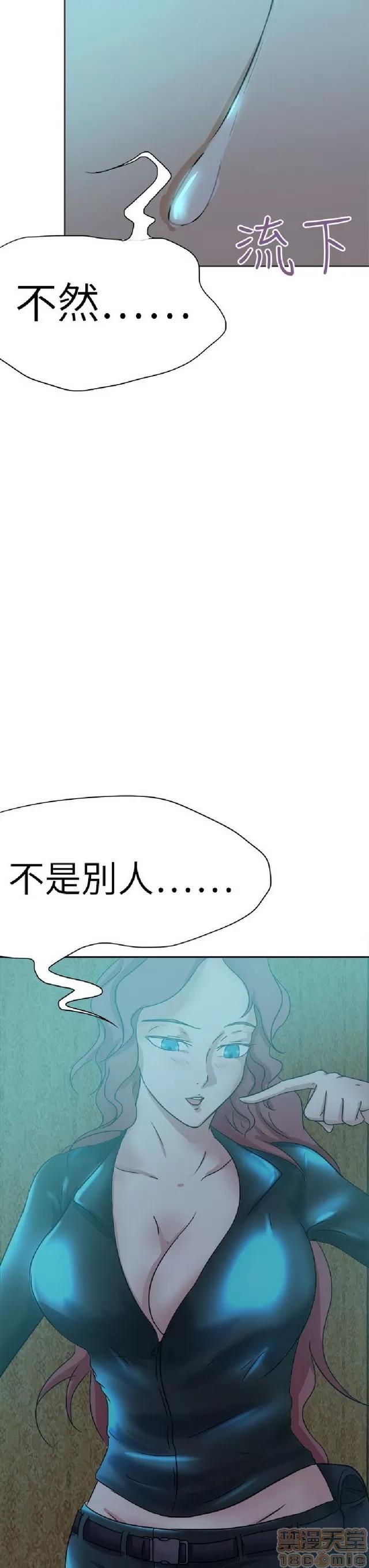 好朋友的女朋友 好朋友的女朋友 02 第590页