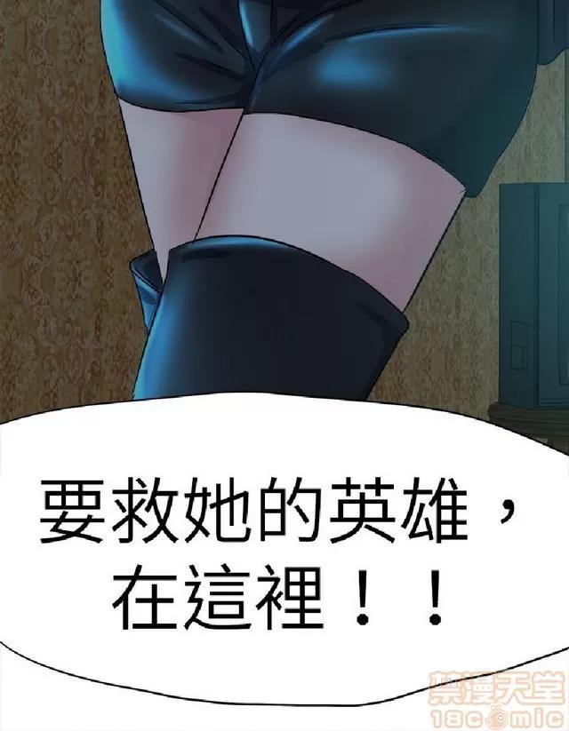 好朋友的女朋友 好朋友的女朋友 02 第591页