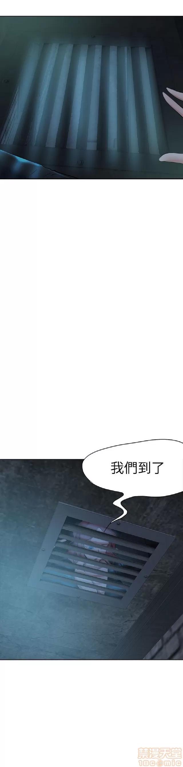 好朋友的女朋友 好朋友的女朋友 02 第596页