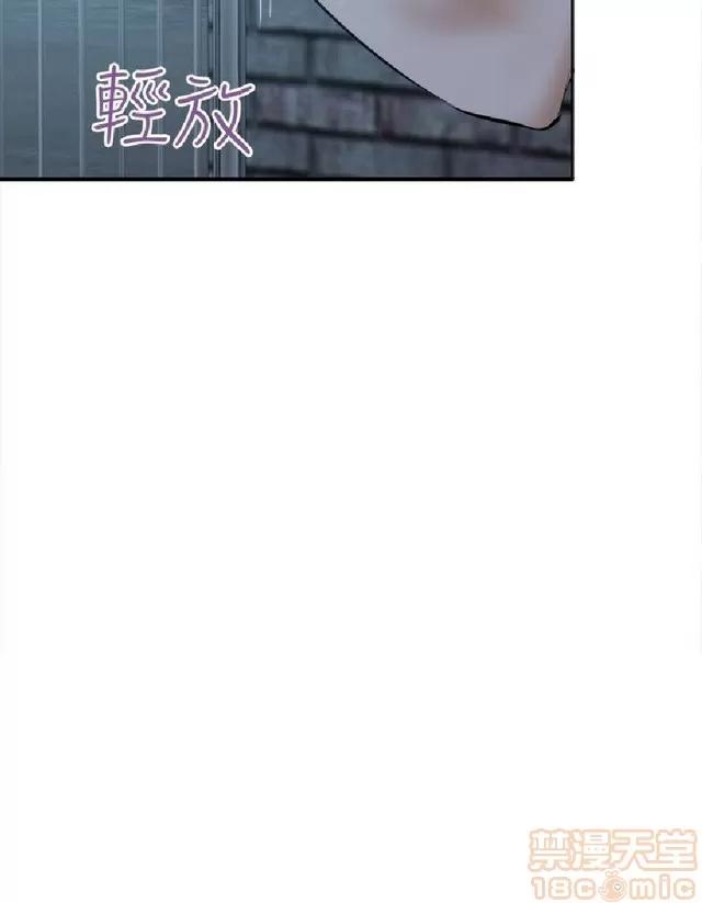 好朋友的女朋友 好朋友的女朋友 02 第603页