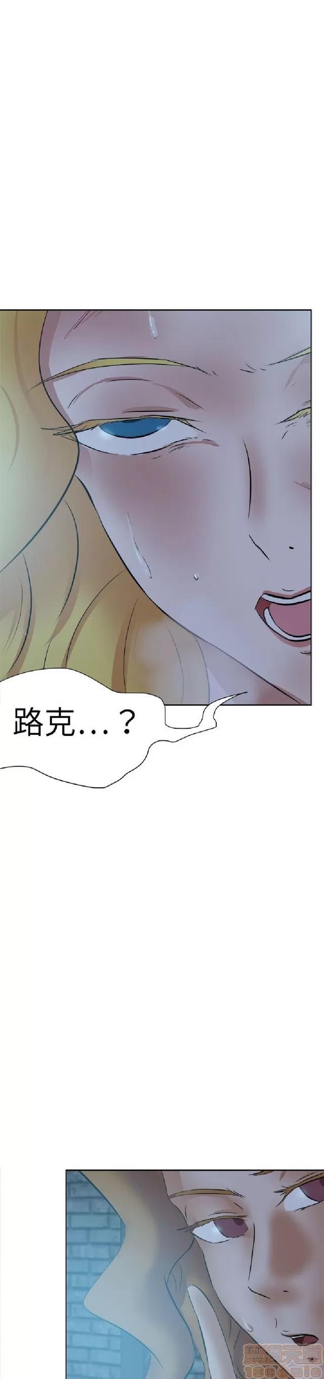 好朋友的女朋友 好朋友的女朋友 02 第606页