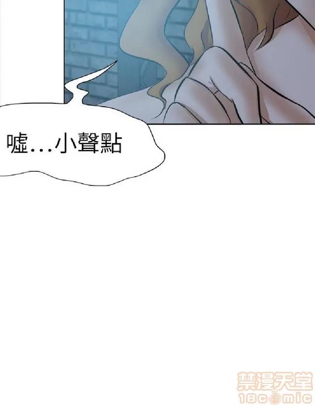 好朋友的女朋友 好朋友的女朋友 02 第607页
