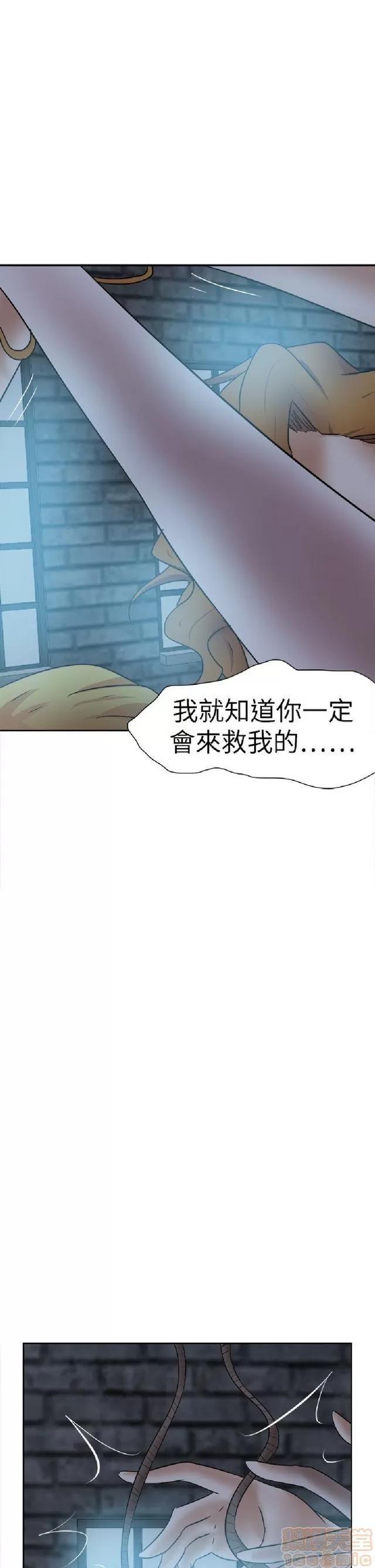 好朋友的女朋友 好朋友的女朋友 02 第608页