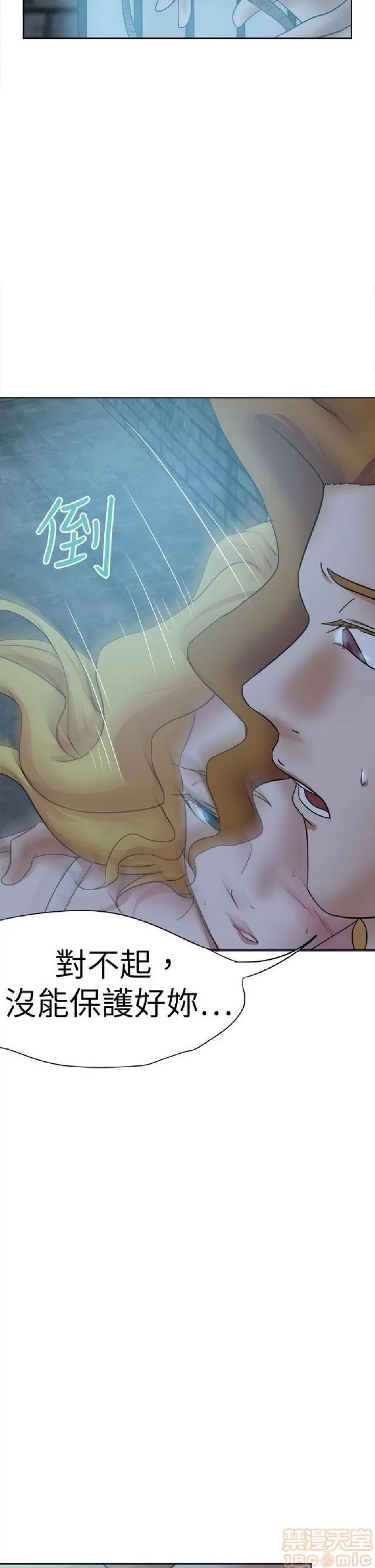 好朋友的女朋友 好朋友的女朋友 02 第609页