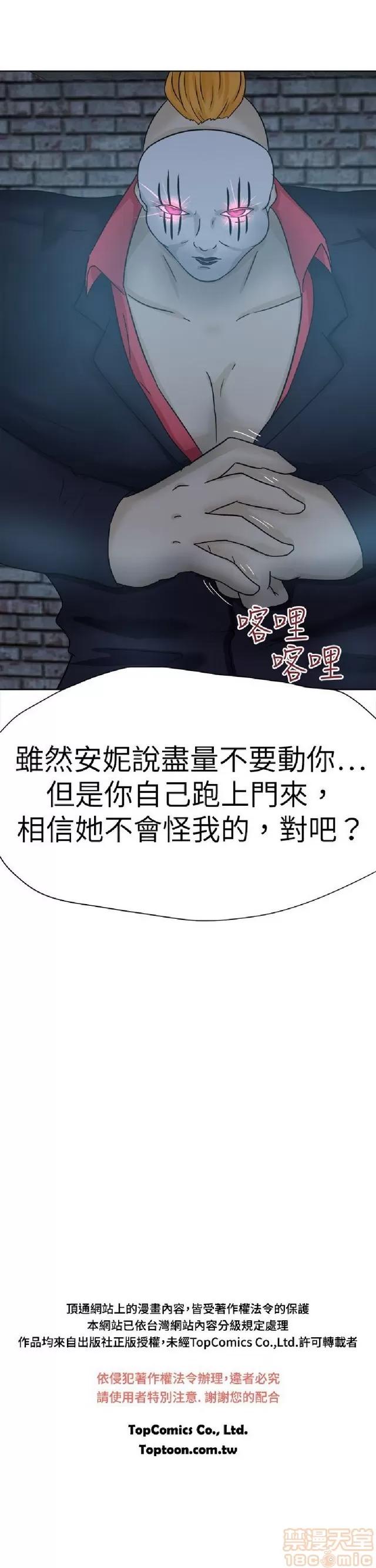 好朋友的女朋友 好朋友的女朋友 02 第613页