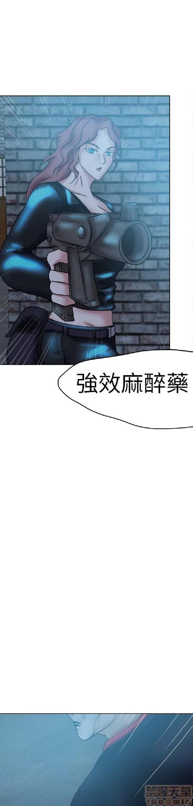 好朋友的女朋友 好朋友的女朋友 02 第619页