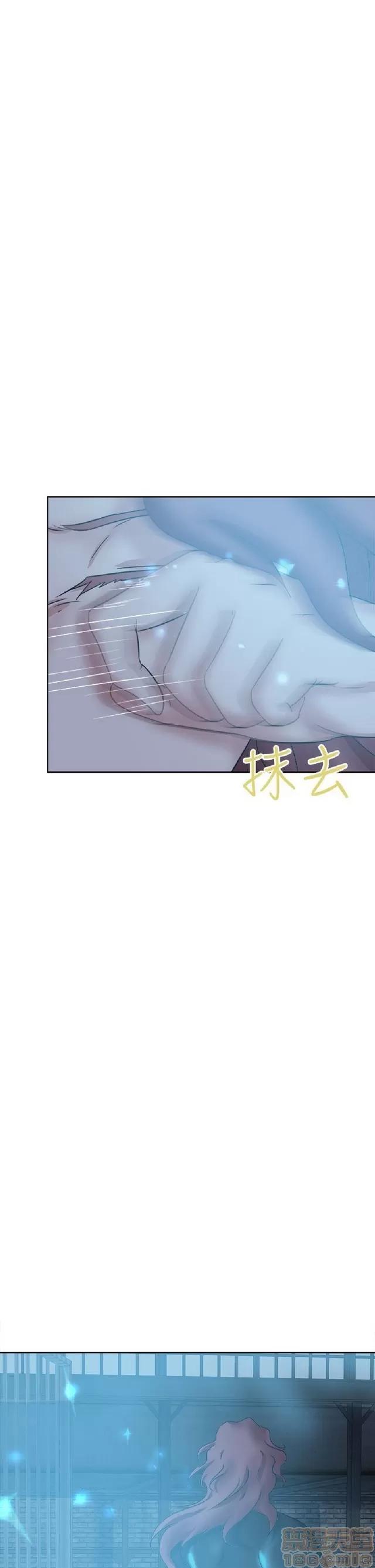 好朋友的女朋友 好朋友的女朋友 03 第39页