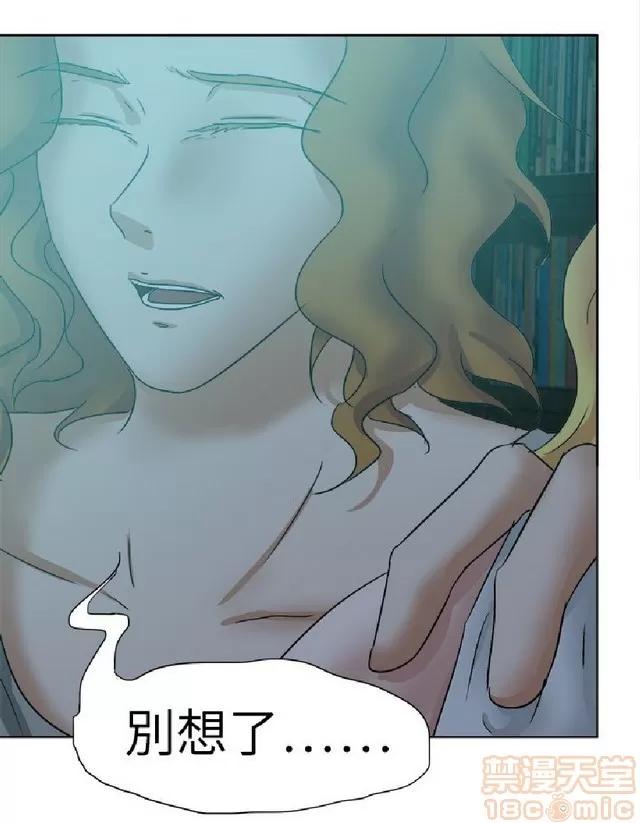 好朋友的女朋友 好朋友的女朋友 03 第56页