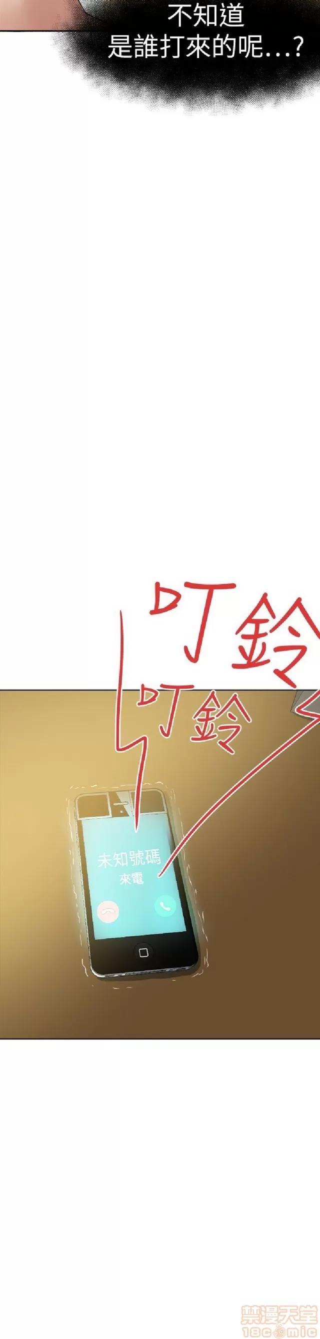 好朋友的女朋友 好朋友的女朋友 03 第74页