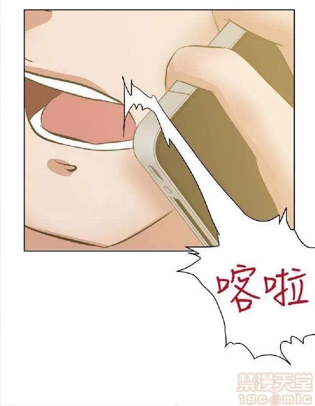 好朋友的女朋友 好朋友的女朋友 03 第79页