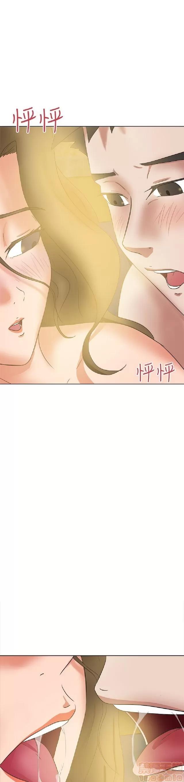 好朋友的女朋友 好朋友的女朋友 03 第90页