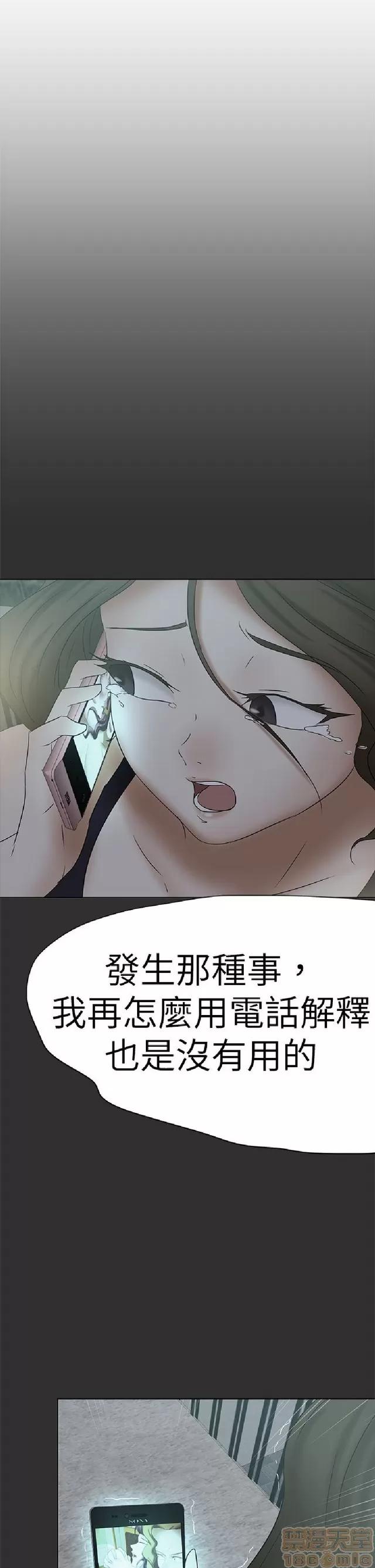好朋友的女朋友 好朋友的女朋友 03 第108页