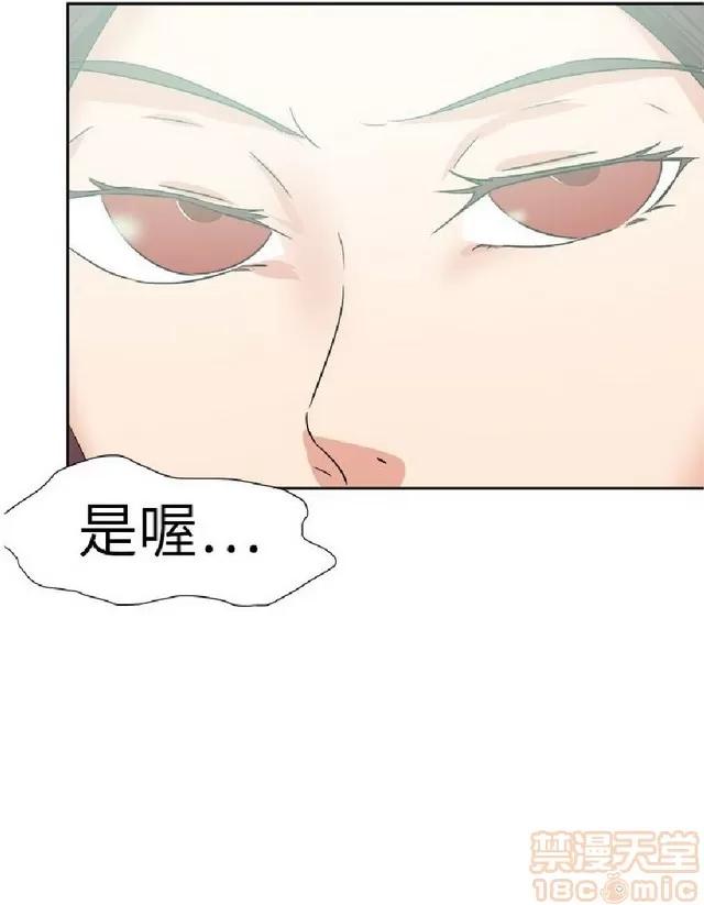 好朋友的女朋友 好朋友的女朋友 03 第135页