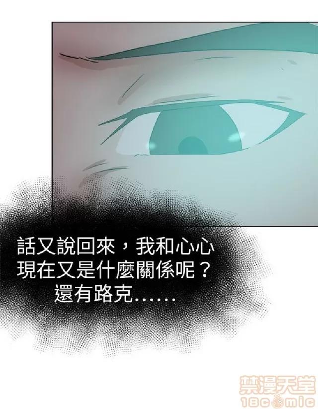 好朋友的女朋友 好朋友的女朋友 03 第151页