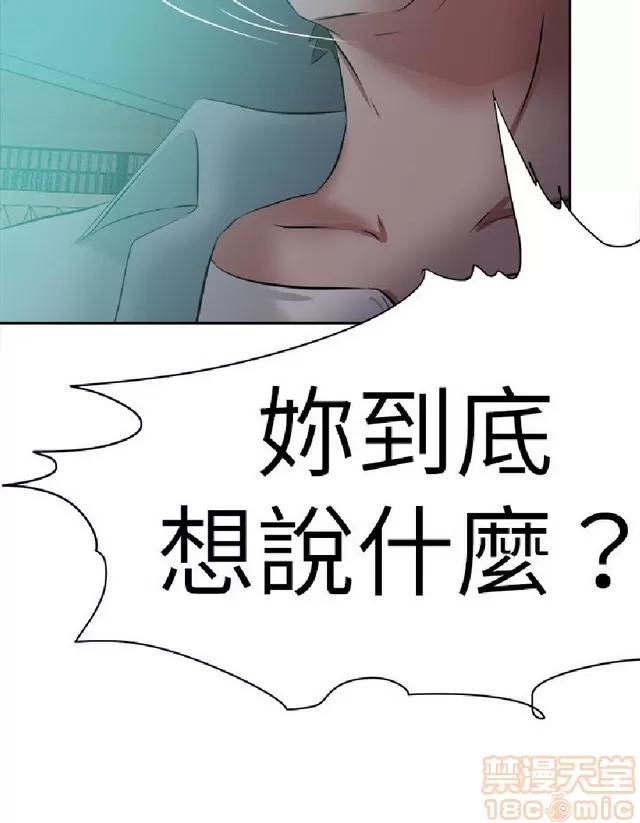 好朋友的女朋友 好朋友的女朋友 03 第169页