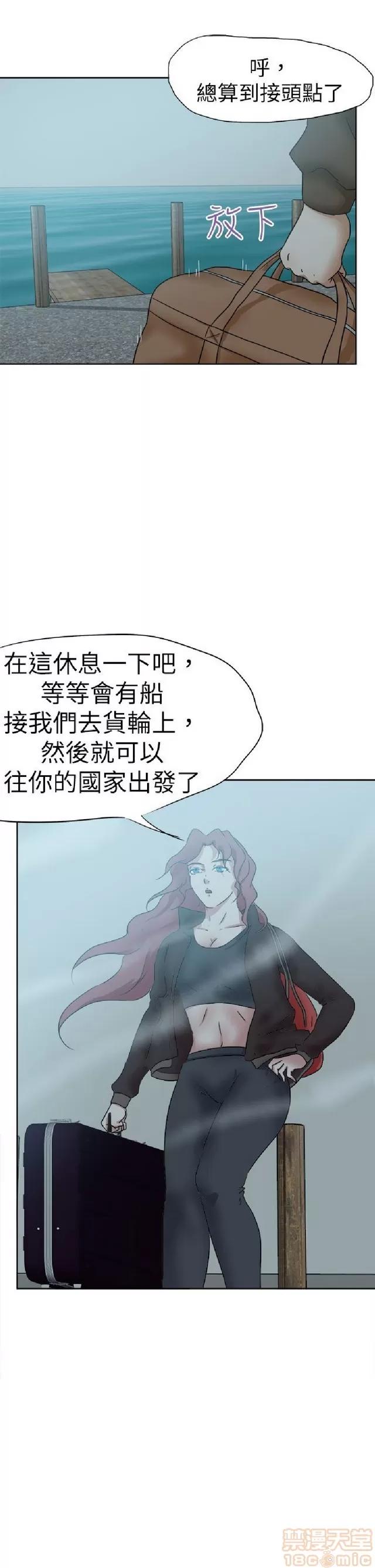 好朋友的女朋友 好朋友的女朋友 03 第174页