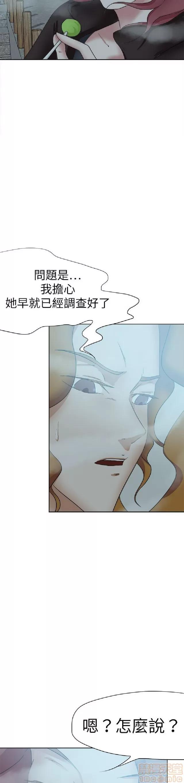 好朋友的女朋友 好朋友的女朋友 03 第176页