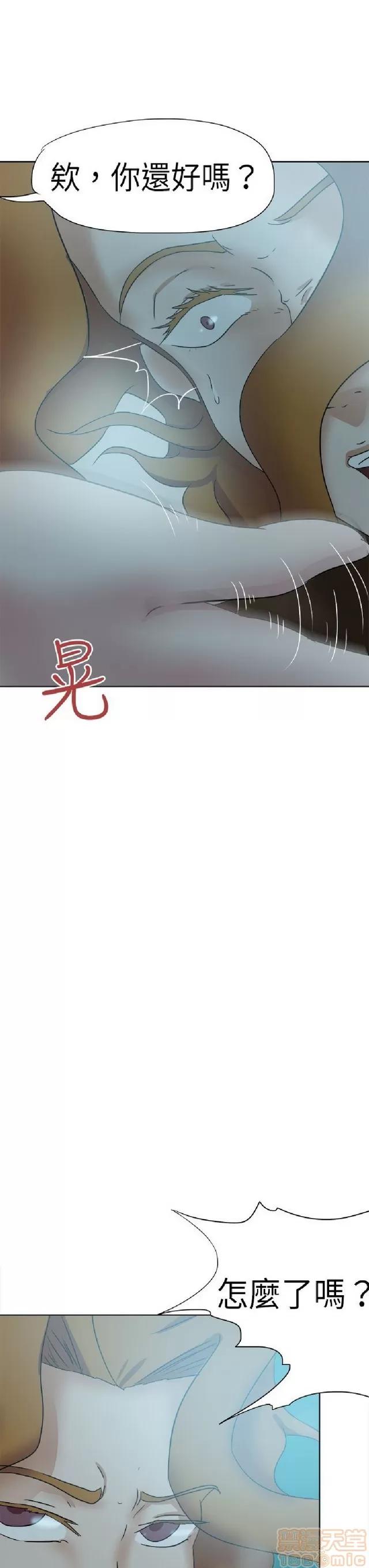 好朋友的女朋友 好朋友的女朋友 03 第184页