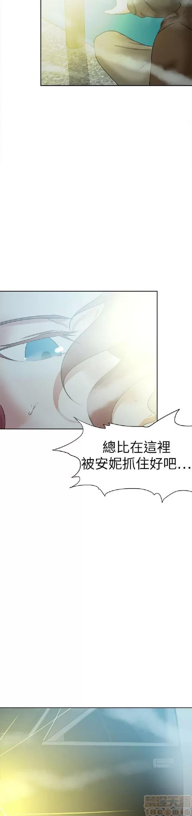 好朋友的女朋友 好朋友的女朋友 03 第199页