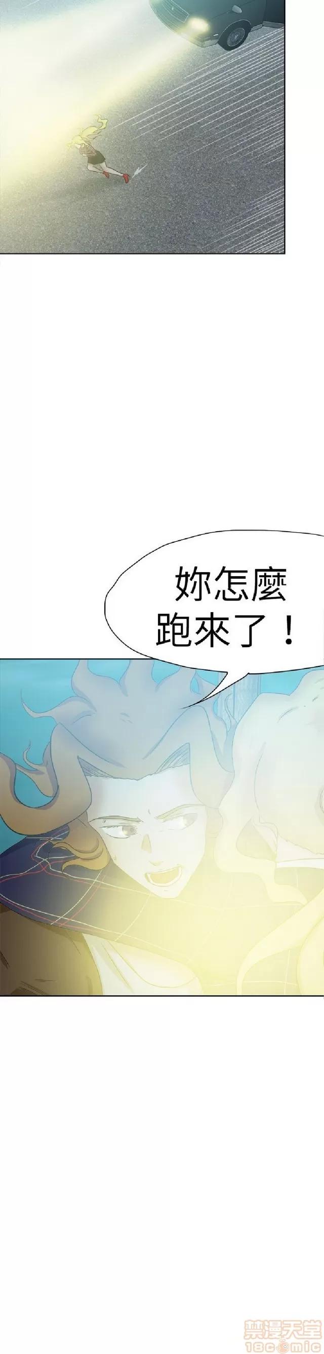好朋友的女朋友 好朋友的女朋友 03 第206页