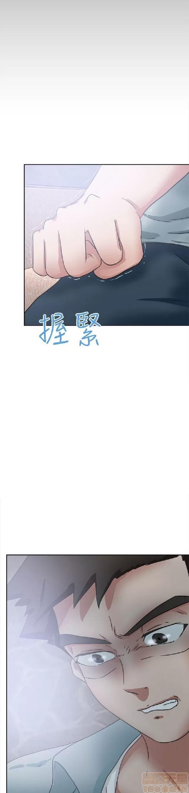 好朋友的女朋友 好朋友的女朋友 03 第218页