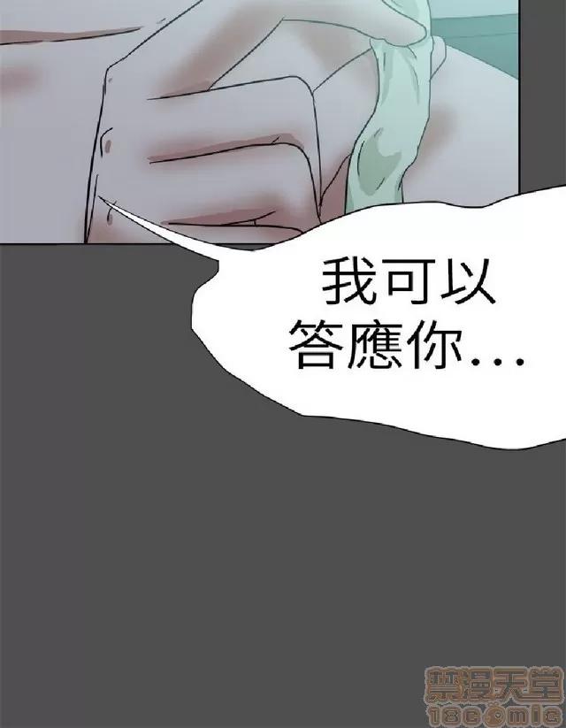 好朋友的女朋友 好朋友的女朋友 03 第224页