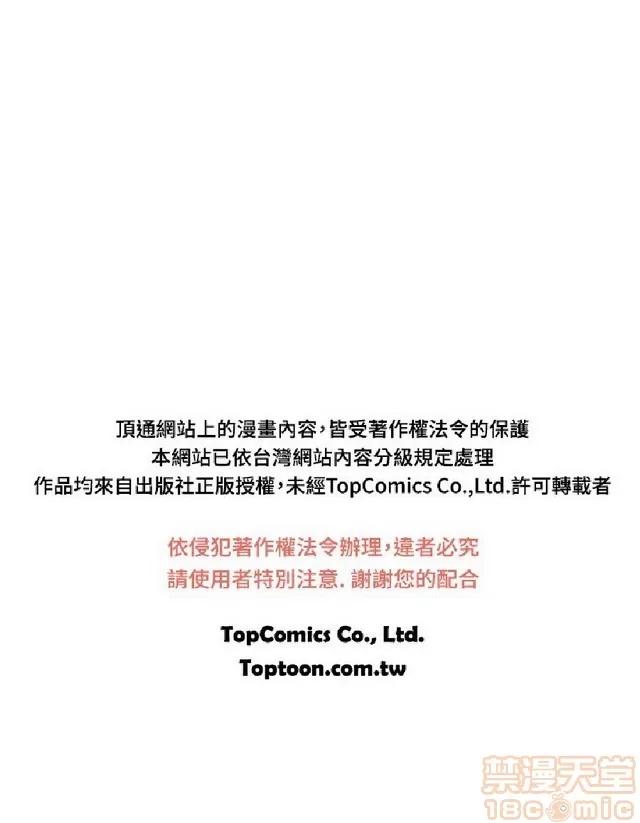 好朋友的女朋友 好朋友的女朋友 03 第232页