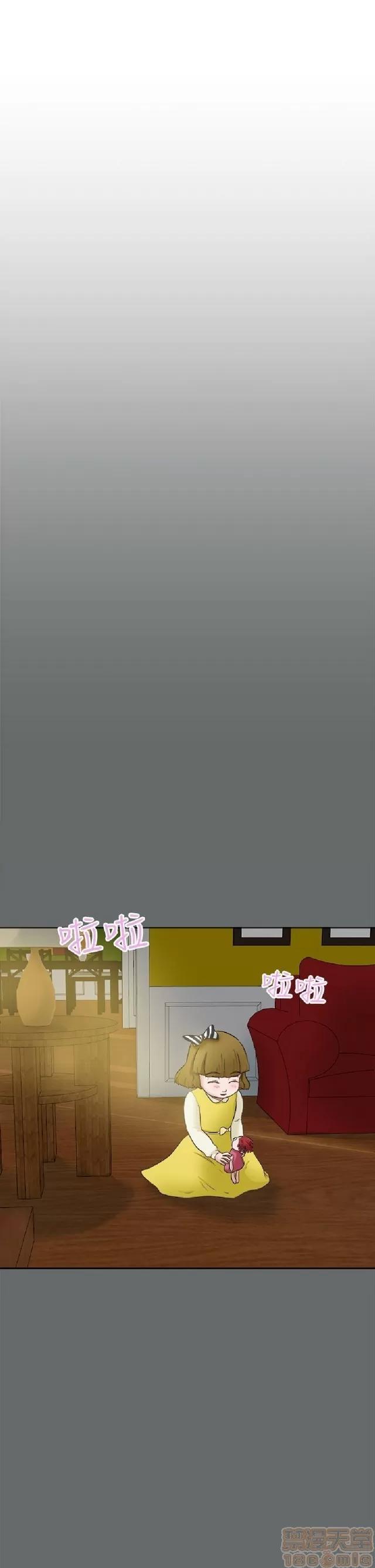 好朋友的女朋友 好朋友的女朋友 03 第233页