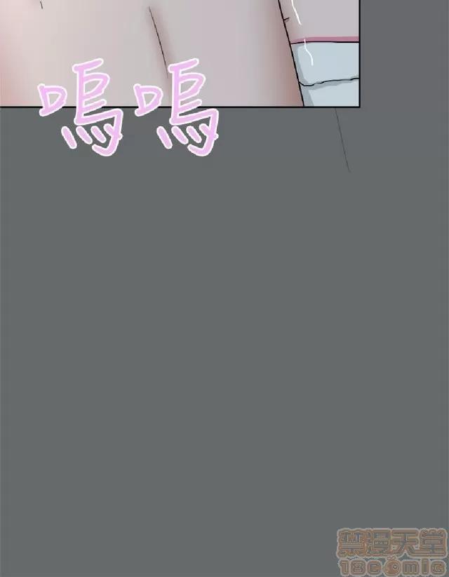 好朋友的女朋友 好朋友的女朋友 03 第256页
