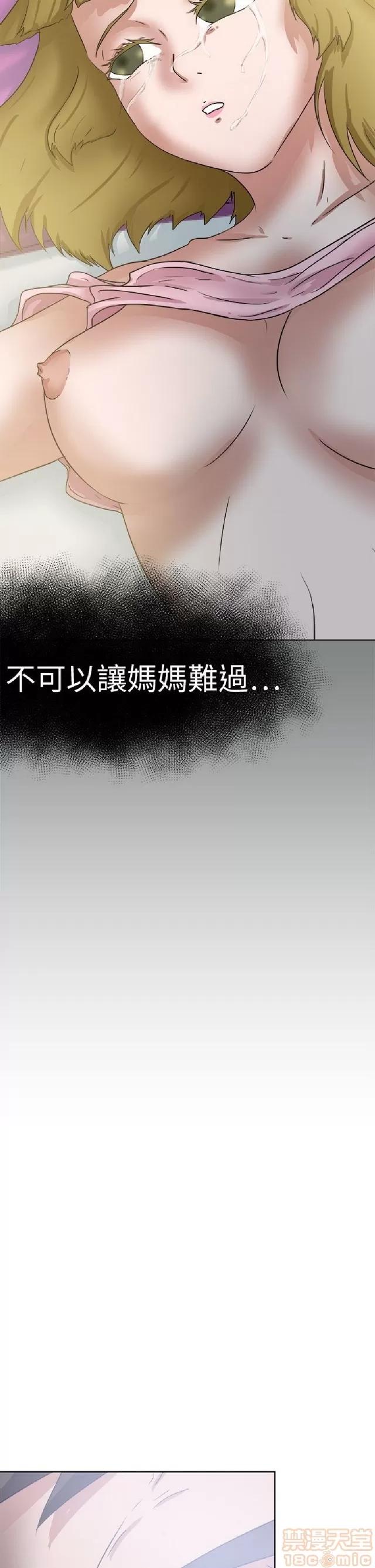 好朋友的女朋友 好朋友的女朋友 03 第258页