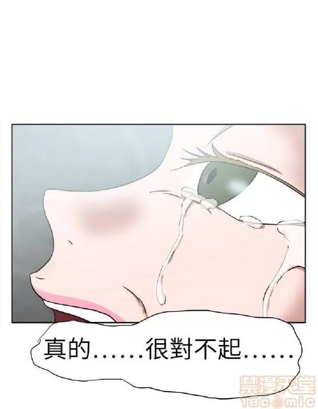 好朋友的女朋友 好朋友的女朋友 03 第268页