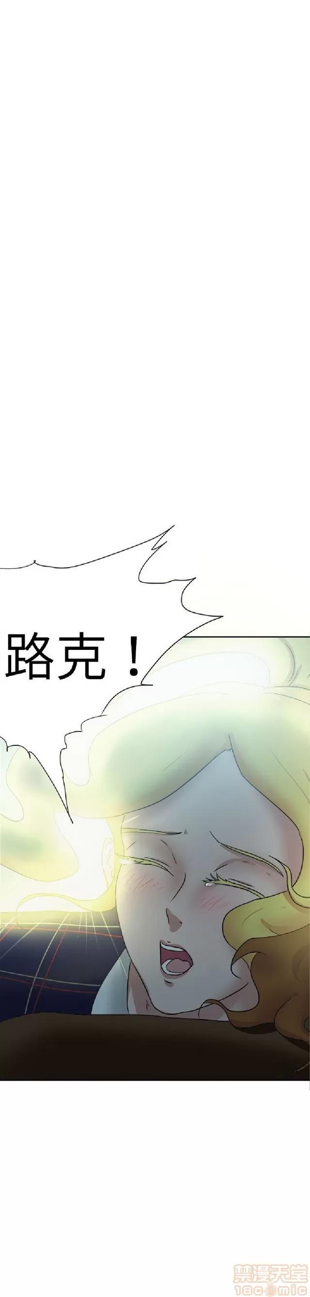 好朋友的女朋友 好朋友的女朋友 03 第272页