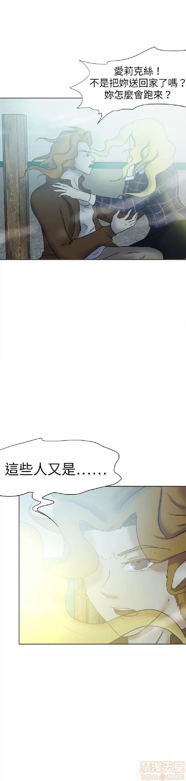 好朋友的女朋友 好朋友的女朋友 03 第273页