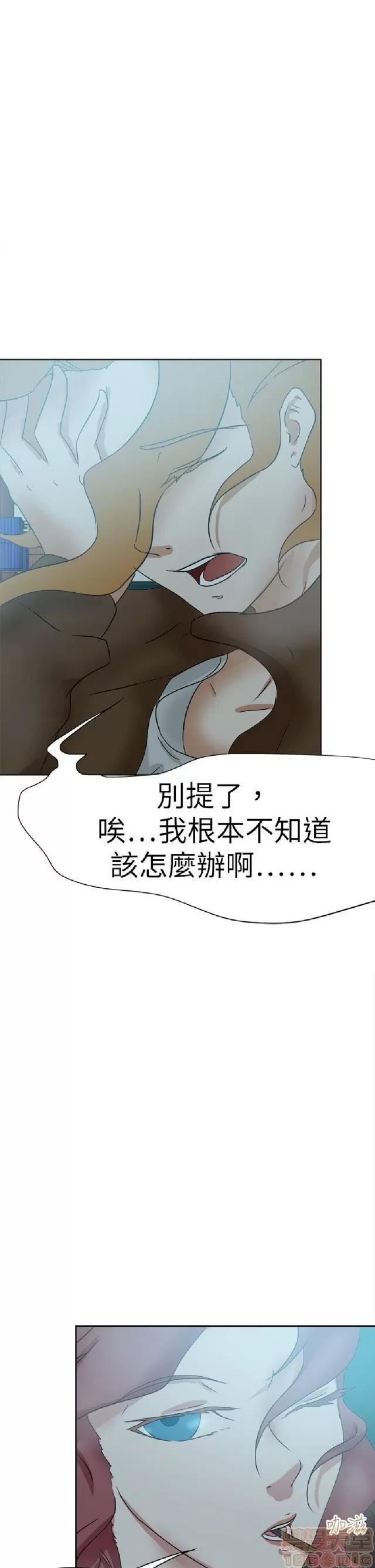 好朋友的女朋友 好朋友的女朋友 03 第288页