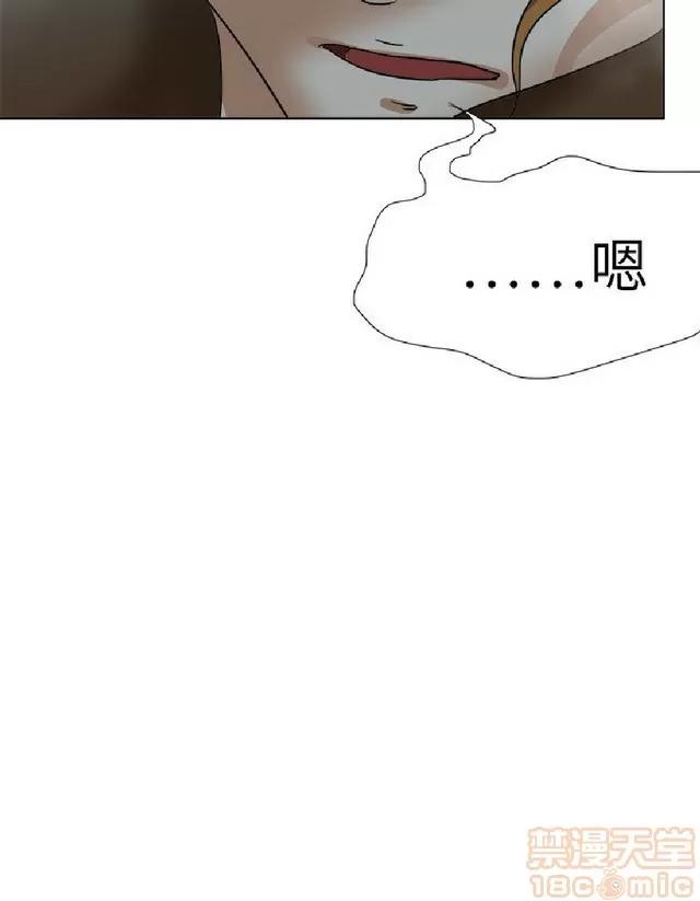 好朋友的女朋友 好朋友的女朋友 03 第291页