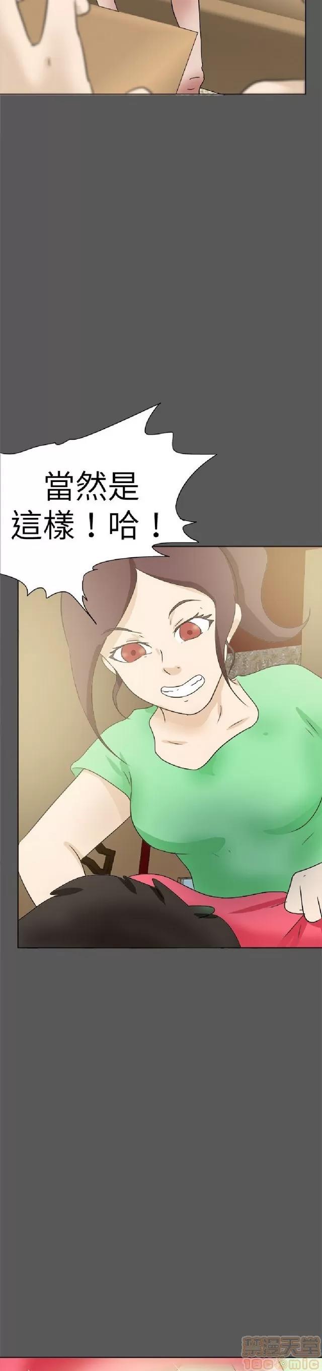 好朋友的女朋友 好朋友的女朋友 03 第321页